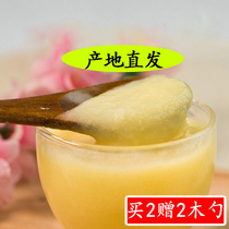 Royal Jelly Northeast Black Bee Royal Jelly Royal Jelly Fresh Frozen 500g SF Express