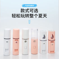 Nano handheld spray hydrator mini portable cute cold spray rechargeable beauty meter steamer