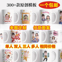 Diy custom mug Ceramic water cup Coffee cup can print photos of men and women couples Ceramic creative trend personality