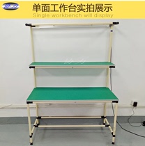Anti-static lean tube single-sided workbench platform workshop assembly line turnover car factory direct sales support customized