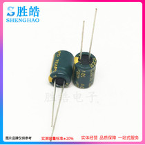 10v470uf 470uf10v new high quality straight-plug aluminum electrolytic capacitor specifications: 6x76x12 100