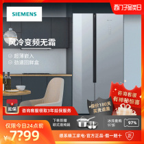 SIEMENS SIEMENS 530-liter two-door ultra-thin air-cooled frost-free inverter refrigerator KX52NS43TI
