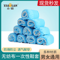 Small lazy disposable shoe cover thickened home computer room student waterproof non-slip foot cover high-grade feed allergen Blue