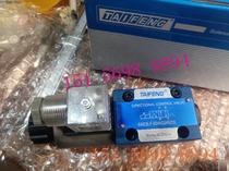 TAIFENG solenoid valve 4WE6LF-50 AW220NZ5L Shandong Taifeng hydraulic valve directional control valve original
