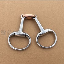 Stainless steel horse chew harness Solid copper pod Horse mouth armature 12 5cm horse rank eggbutt bit