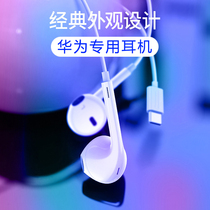 tifinco Headset nova6 for V30 for Huawei P20pro In-ear Magic2 Glory V20 nova5