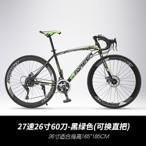 Brand bend to break the wind road dead flying bicycle adult mens and womens competition entry 700C live bicycle sports car