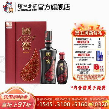 国窖1573 52度酒500ml-国窖1573 52度酒500ml促销价格、国窖1573