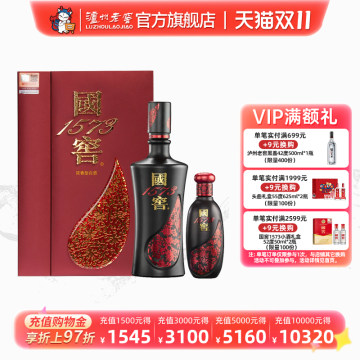 中国酒 國窖1573 国窖1573中国版酒- 整箱– Canadian Liquor Store
