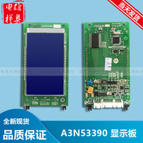 Elevator Accessories Manlon LCD Display Board A3N53390 Foreign Call Board A3J53389 A2 Display Board