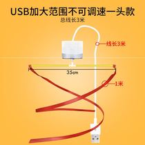 Meat Stall Repo deity Rechargeable Treasure for Cooked Food Catch-up Fly Ceiling Fan Electric Fan electric fan turning mini fan