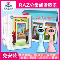 RAZ graded reading picture books ReadingA-Z English reading materials English Enlightenment learning eBay 32g point reading pen