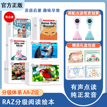 RAZ English Language Grading Read Ploben ReadingA-Z Book Easy Fun 32g Blue Cat Bebe Wifi Dot Read Pen
