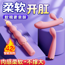 anal tube plugs female anal sex products anal sex toys anal development anal beads prostate massagers men