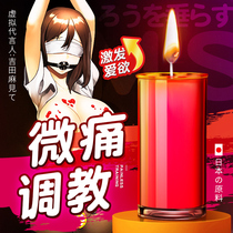 SM Drip candle sex props low temperature male room fun with female couple supplies flirting toys