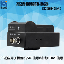  SDI to HDMI HD video converter Battery version SDI adapter Radio and television 3G-SDI to HDMI signal