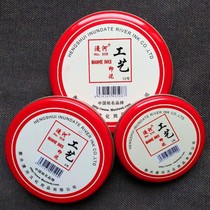 Manhe craft printing and clay material iron box signing contract according to handprint round red printing desk office financial supplies