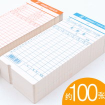 9 9 yuan 100 Zhang Aibao machine time card paper card paper card staff attendance meter attendance table clock clock Special