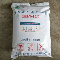  Hydroxypropylmethylcellulose hpmc150000 viscosity mortar putty powder lubrication thickening water retention manufacturer 25kg