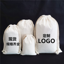 Spot canvas bundle pocket drawstring bag sandstone sampling bag rice bag environmental protection cotton bag customization