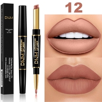 Watsons double-head eating earth color non-stick Cup lipstick lip liner long-lasting waterproof coffee brown lip brush nude matte