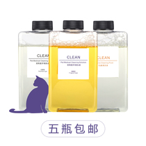 Uncle Cat pet medical cleaning solution Sterilization decontamination Odor fragrance No fragrance