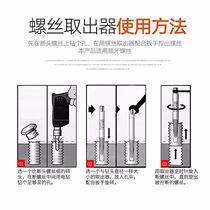 Double-head breaker promotional head breaker screw extractor Bolt nut removal screw