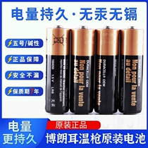 5 Braun Braun Ear Thermostat Battery Special Original 6520 6500 6030 Universal Battery Alkaline