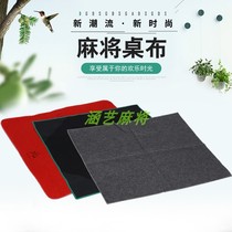 Home mahjong mahjong pad mahjong mat mahjong tablecloth