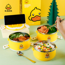 Little yellow duck stainless steel round insulated lunch box office workers lunch box student portable lunch box multi-layer insulation rice bucket