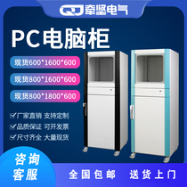 Spot PC computer cabinet network Cabinet imitation Witto computer control cabinet industrial control cabinet luxury computer cabinet manufacturers