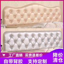 Tatami headboard Soft bag self-adhesive background wall Bedside backplane European cushion Anti-collision soft bag wall wall