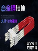 Small mini mountain bike mortise fork lock fork lock U lock small double door glass door lock shop U shaped lock commercial store