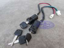 Off-road motorcycle accessories modified 4-wire electric door lock ATV electric car key switch