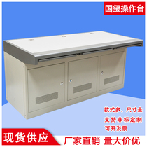 Monitoring console dual platform console TV wall cabinet single triple security center console command table