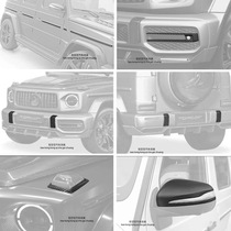 Mercedes-Benz G-class large G350G500G63 modified carbon fiber door handle body trim strip AC pillar front and rear bumper cover