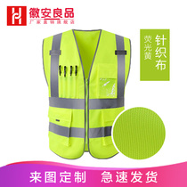 Reflective vest site vest garment fluorescent yellow vest clip building sanitation construction person safety reflective clothes printing