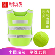 Reflective vest road safety clothes mesh reflective strip luminous riding fluorescent vest can be printed