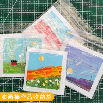 Oil painting stick work storage bag 10*10 20*20 A5 A4 can hold Nadan Kolling Gollle paintings