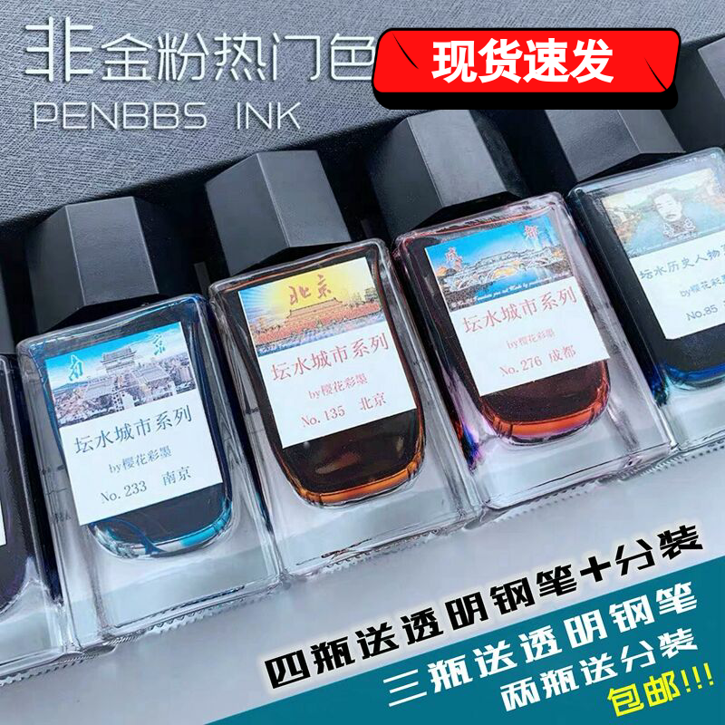 樱花彩墨from Buy Asian Products Online From The Best Shoping Agent Yoycart Com 樱花彩墨from Buy Asian Products Online From The Best Shoping Agent Yoycart Com