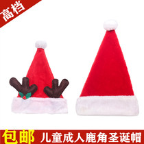 Christmas Hats Children Adult Adornment Men and women Baby Santa Claus Antlers Cute Heads Adorned Christmas Hats