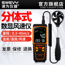 Speed for anemometer Handheld high precision anemometer Thermal anemometer Wind speed air volume tester measuring instrument