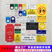 Professional custom-made electrical sign nameplate control cabinet control box button sign two-color board engraving acrylic listing