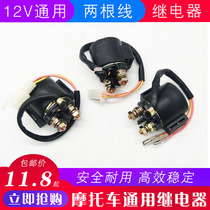 Motorcycle 125 150 universal 12V motor start relay scooter relay 2 wires