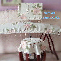 Custom-made 125 small kite cover new classical 163 universal 130 dust cover elegant cover cloth
