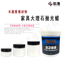 Solid Wood marble furniture universal surface treatment scratch repair maintenance paint polishing wax 3288 furniture wax