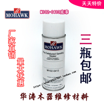 Mohawk MOHAWK furniture repair material has catalyzed transparent primer spray 0413