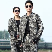 Cotton camouflage suit suit men and women Summer and autumn thin military training uniform breathable wear-resistant auto repair welding labor insurance work clothes