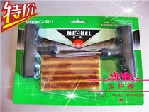 Mike vacuum tire tire tool Automotive motorcycle electric vehicle rubber tool repair toolkit