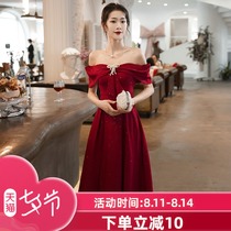 One-shouldered burgundy toast dress bride pregnant woman evening dress 2021 new summer host engagement wedding banquet